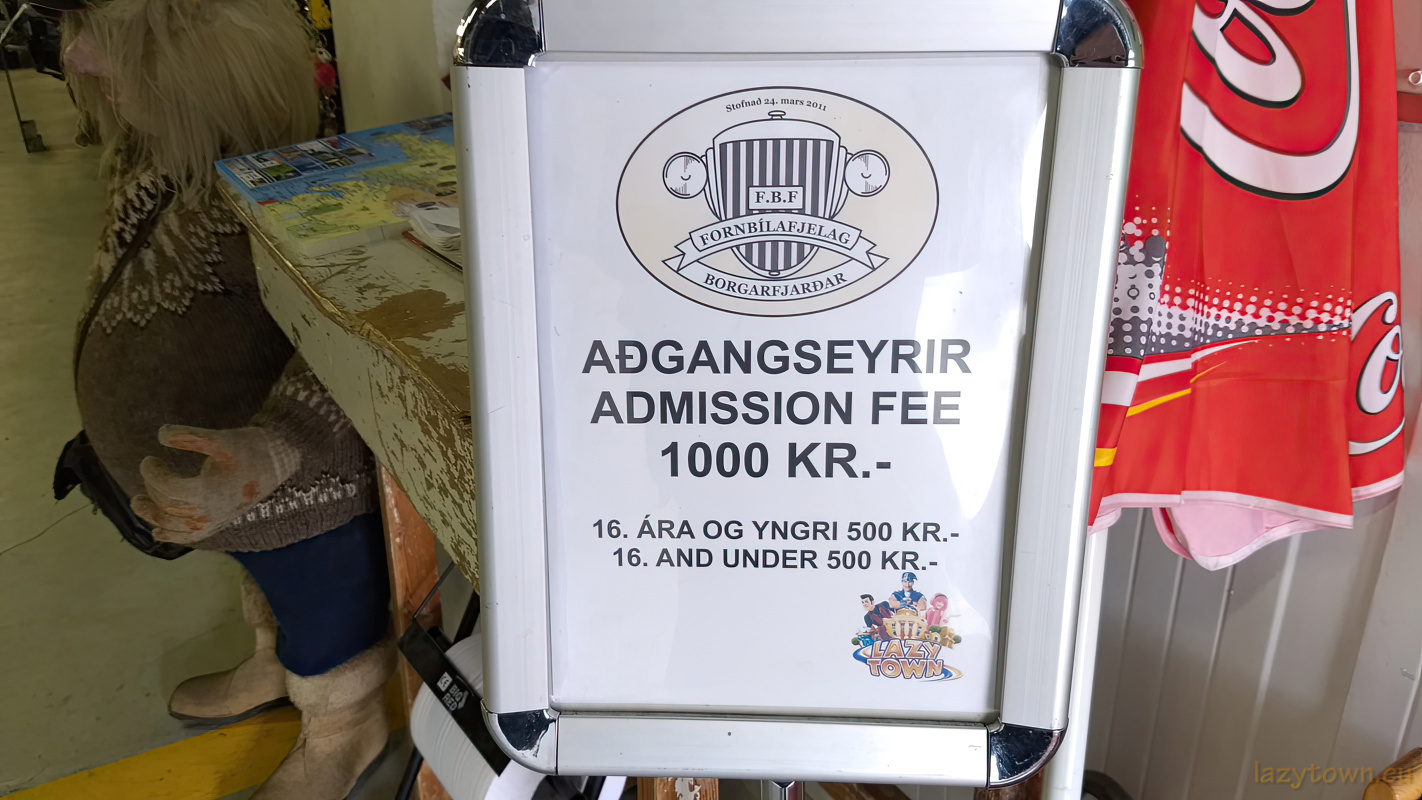 Lazytown museum borgames HDR 008